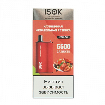 ISOK BOXX 5500 POD-1 Strawberry Gummy - Клубничная Жвательная резинка 20